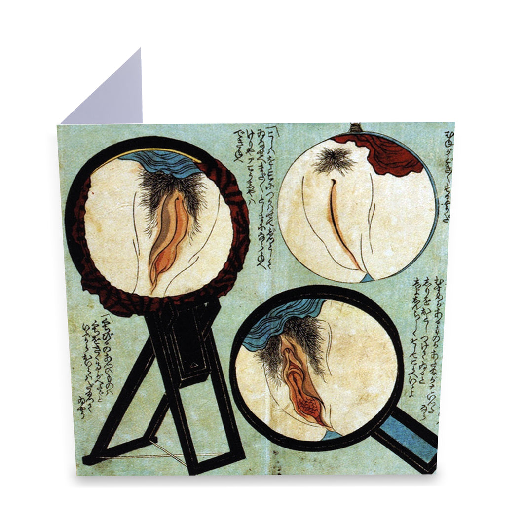 Shunga Mirror Greeting Card